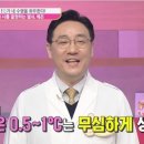 면역방