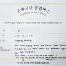서촌초교병설 이미지
