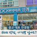 아이미르 이미지