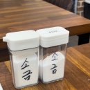 김해 어방동 맛집 / 장터아자씨 후기