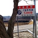 거창-북상-7 이미지