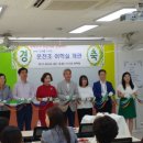 운천초등학교 이미지