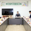 제도경로당 매일일보