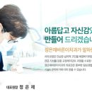 디자인치과교정과치과의원 이미지