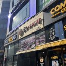 털보마라탕 네이버블로그