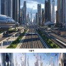 초전도체 개발에 성공한 대한민국 서울의 모습.jpg 이미지