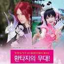 월드콜렉션