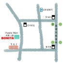 보니따 이미지