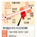 반포1동 이미지