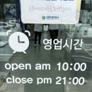 3931 | [ 대전안경 / 부모님 노안안경 : 다비치안경 도마네거리점 누진다초점렌즈 후기 ]