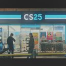 GS25 홍대몬스터점 이미지