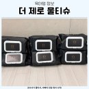 제로 | 아기물티슈 추천 더제로 사용 후기 소듐벤조에이트 성분 없는 물티슈