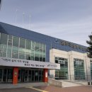 원주국민체육센터 농구장 및 다목적체육관 이미지