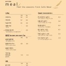카페밀 - 보령시 대천방조제로 833 | 카페밀