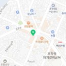 미니스톱 초량육거리점 이미지