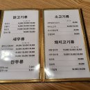 도원 [중화요리] 이미지