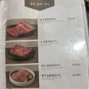 황금나무숯불갈비 | 하남 자작나무갈비 한돈 숯불양념갈비 후기! 직접 구워주는 한돈갈비(feat. 미식도)