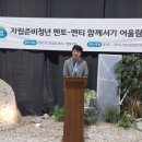 멘토의원 이미지