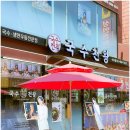 수유역 맛집 가성비 좋은 국수천왕
