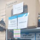 굿윌스토어 밀알분당점 이미지