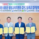 갑천고등학교 이미지