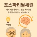 아산종합약국 이미지