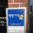천마식당앞