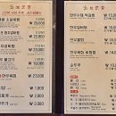 뜨라네펜션2 | 경주 보문단지 현지인 맛집 보문뜰