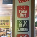 누들보쌈배달만족강남대점