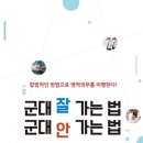 일신행정사사무소 이미지