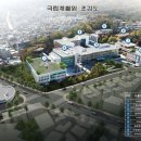 국립재활원 이미지