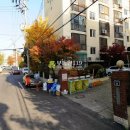 한아름5차 아파트 이미지