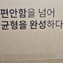 사무실 발받침대 추천 다리 붓기 빼주는 NOOGI 지핏 발받침대 풋스툴 찐 사용 후기에요