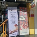 용호동수제식빵 이미지