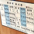 원진CAFE 이미지