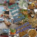 순대네국밥집 이미지
