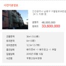 구월말로 이미지