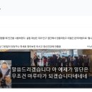 19주년 기념 라방에서 네이버웹툰이랑 콜라보 발표한 테일즈런너 이미지