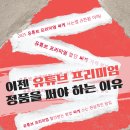 캐쉬메이커 | [공지] 겜스고 사기 논란, 과연 환불은 가능할까?