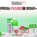 마크몰