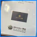 법무사사무소햇살