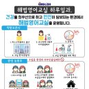 굿모닝영어교실 이미지