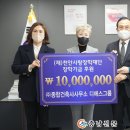 디에스건축사사무소 이미지