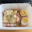 국가대표&우리동네찜닭대장 | 근황아니고 쳐먹기록