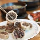 반한맛