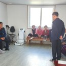 서부2리경로당 이미지