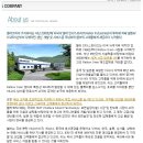 헬러코리아(주)