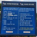 신수 낚시터 네이버블로그