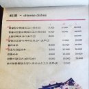 짬뽕국밥 이미지