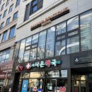 군자여기약국 이미지